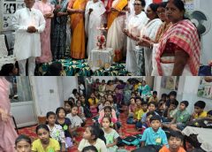 कदमा प्रजापिता ब्रह्माकुमारी ईश्वरीय विश्व विद्यालय द्वारा तीन दिवसीय समर कैंप आयोजित